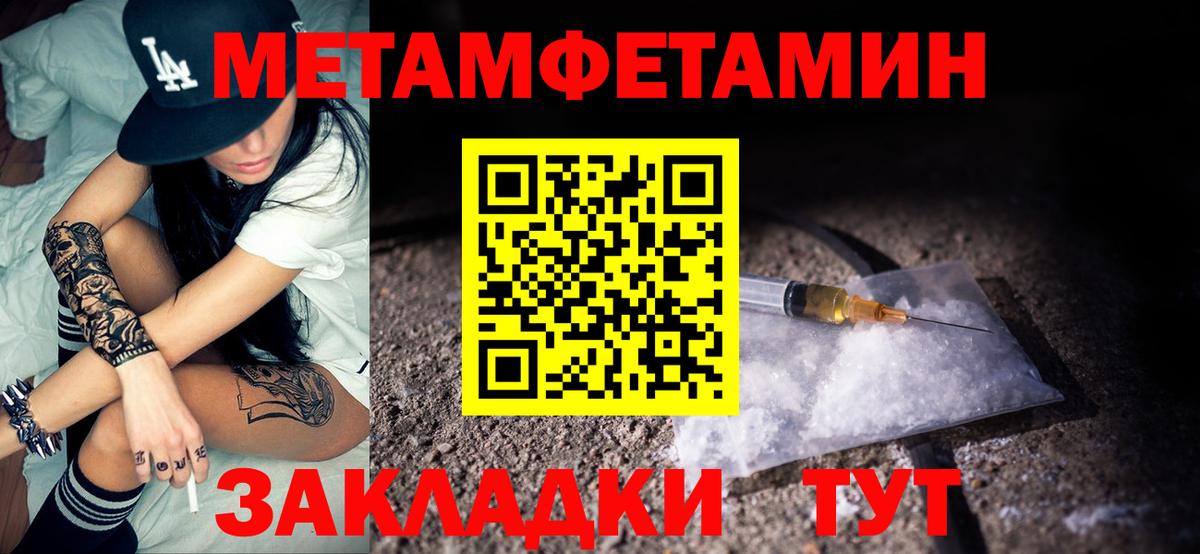 Amphetamine 97%  АМФ  АМФЕТАМИН  Вход с VPN  Новоалександровск 