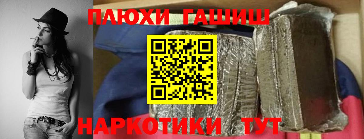 как найти закладки  ГАШИШ Ice-O-Lator  Новоалександровск  Вход с VPN  Гашиш ice o lator 