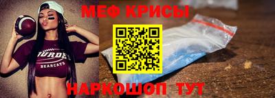 мяу мяу кристалл Среднеуральск