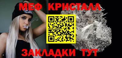 бутик Ставрополь