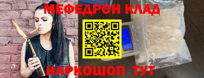бутик Ставрополь