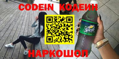 не бодяженный Старая Купавна