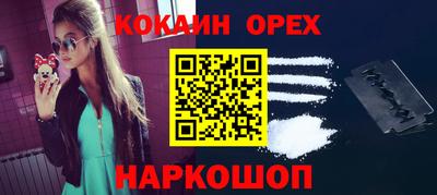 не бодяженный Старая Купавна
