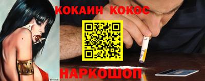 не бодяженный Старая Купавна