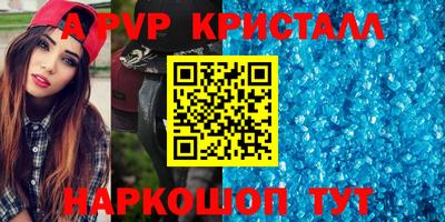 мяу мяу кристалл Среднеуральск