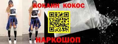 бутик Ставрополь