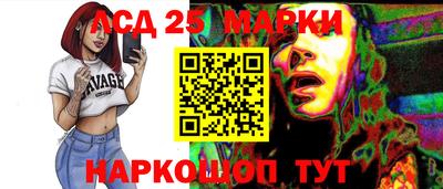 бутик Ставрополь