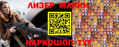 бутик Ставрополь