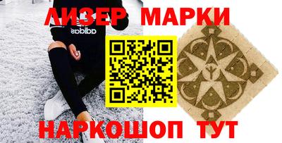 бутик Ставрополь