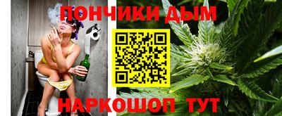 мяу мяу кристалл Среднеуральск