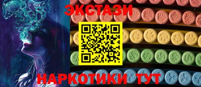 бутик Ставрополь