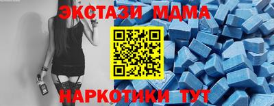 мяу мяу кристалл Среднеуральск
