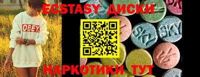 бутик Ставрополь