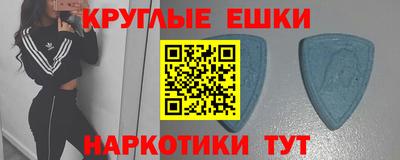 бутик Ставрополь