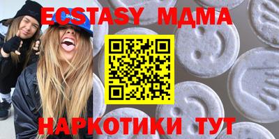 мяу мяу кристалл Среднеуральск