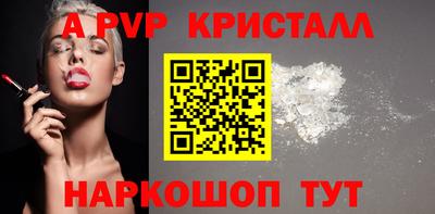 мяу мяу кристалл Среднеуральск
