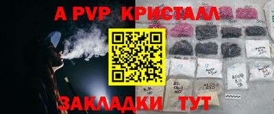 бутик Ставрополь