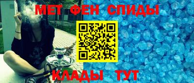 мяу мяу кристалл Среднеуральск