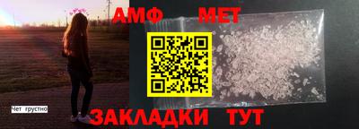 бутик Ставрополь