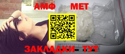 бутик Ставрополь