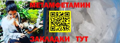 мяу мяу кристалл Среднеуральск
