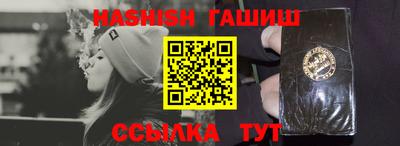 бутик Ставрополь