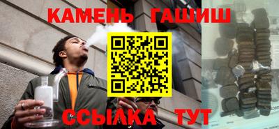 бутик Ставрополь