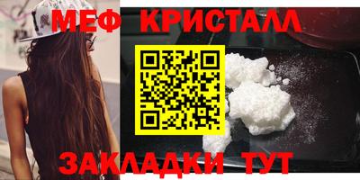 бутик Ставрополь
