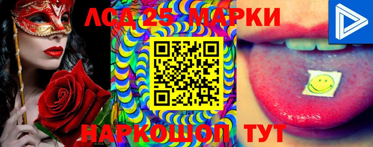 MDMA Новоалександровск