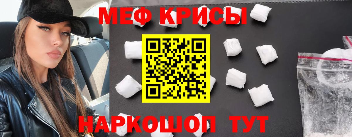 Мефедрон VHQ  Вход с VPN  Новоалександровск  Меф  сколько стоит  МЕФ  Меф кристаллы 