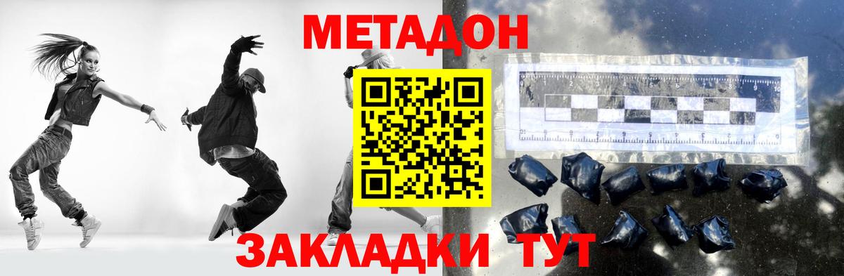 МАРИХУАНА  Амфетамин кристаллы  КОКАИН  Лсд 25  МЕТ  Вход с VPN  Новоалександровск  ГАШ  Меф МЯУ МЯУ кристаллы  Марихуана  Гашиш 
