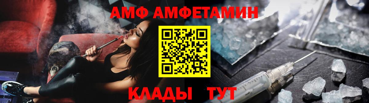 Новоалександровск  Первитин Methamphetamine  Первитин Methamphetamine  Вход с VPN 