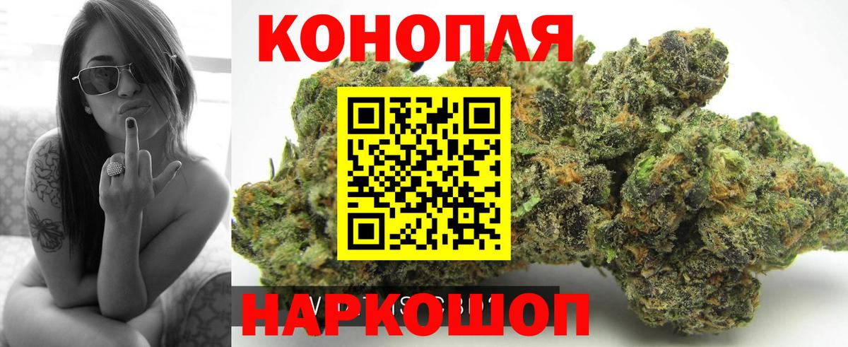 Шишки марихуана Bruce Banner  Канабис марихуана  МАРИХУАНА White Widow  Новоалександровск  Вход с VPN 